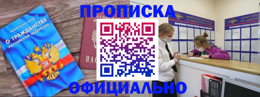 миграционный учет в Лянторе