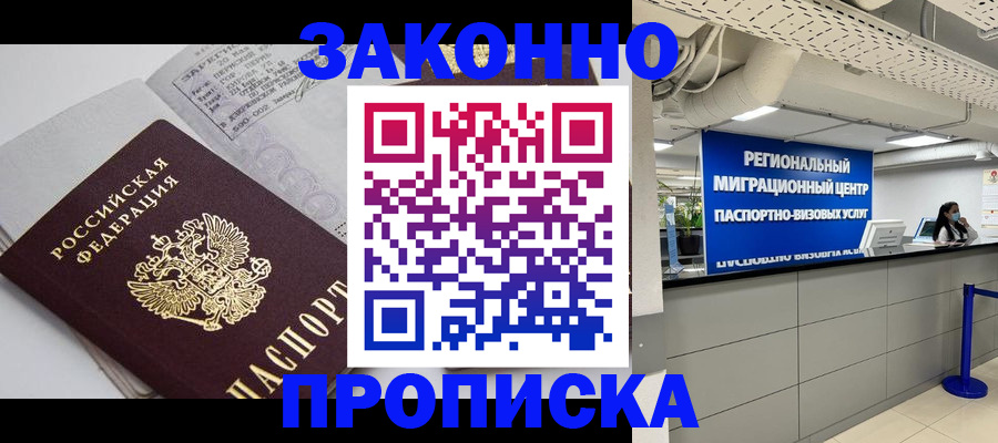 регистрация для школы в Лянторе